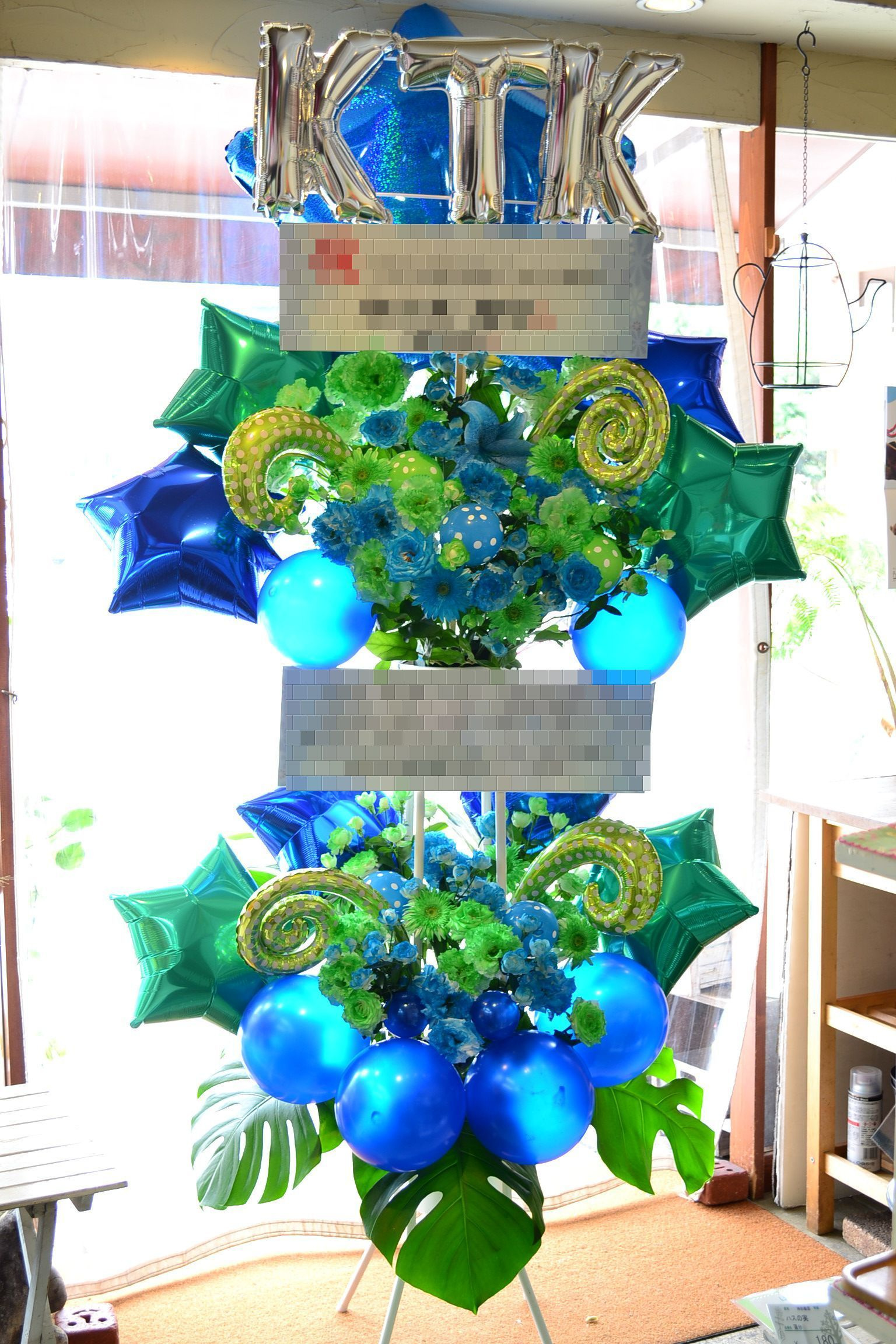 Balloon Stand of 大阪市港区の花屋SAKURA