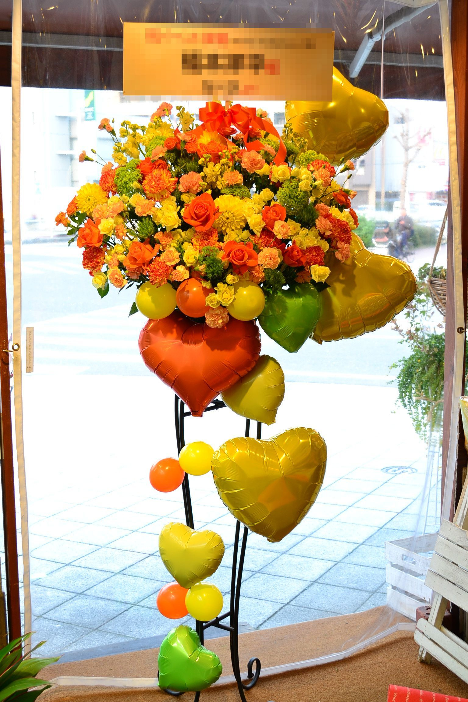 Balloon Stand of 大阪市港区の花屋SAKURA